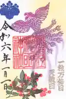 小垣江神明神社(愛知県)