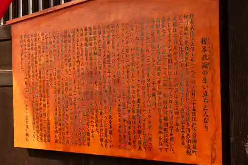 龍宮神社(北海道)