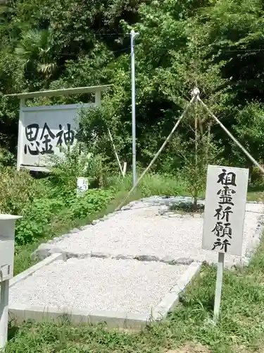 思金神社のその他建物