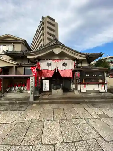 萬徳寺(神奈川県)