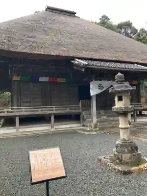 本興寺(静岡県)