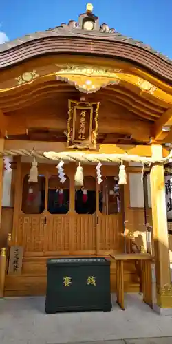 布施戎神社(大阪府)