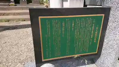 竹芳寺(群馬県)