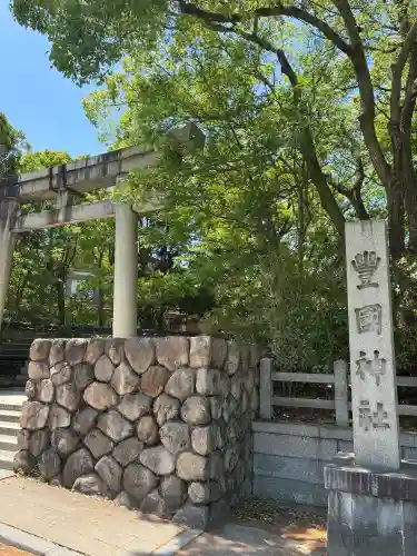 豊國神社(大阪府)
