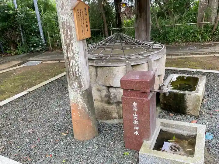 佐波波地祇神社のその他建物