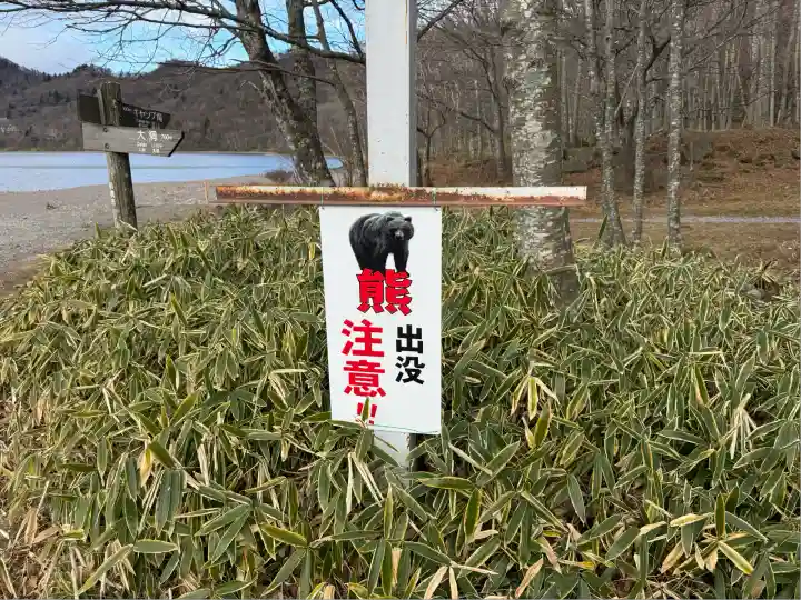 赤城神社(群馬県)