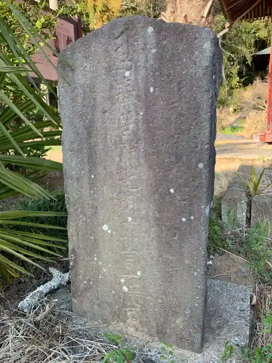 薬師寺(千葉県)