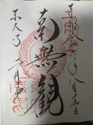 東大寺 二月堂(奈良県)