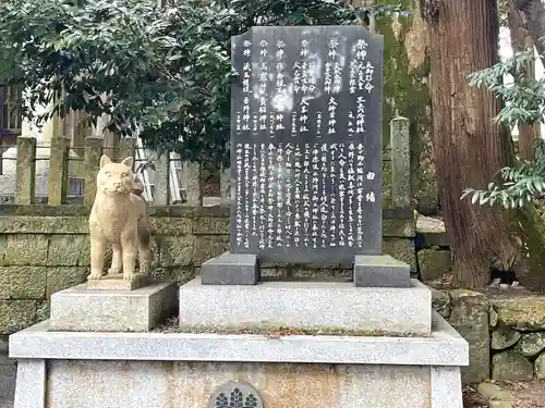 三上六所神社(滋賀県)