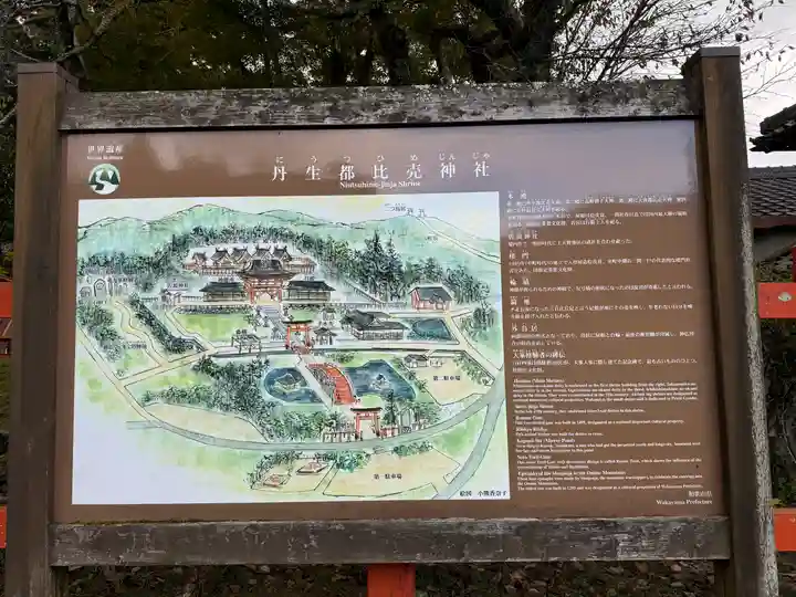 丹生都比売神社(和歌山県)
