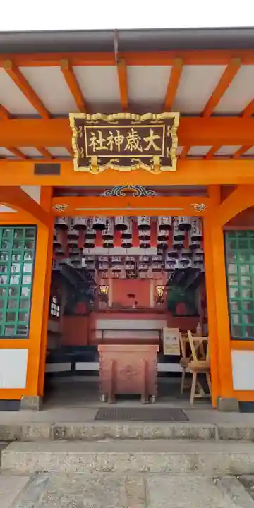 大歳社(住吉大社末社)の本殿・本堂