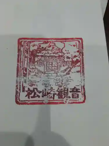 松崎観音(岩手県)