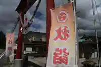 大鏑神社のその他建物