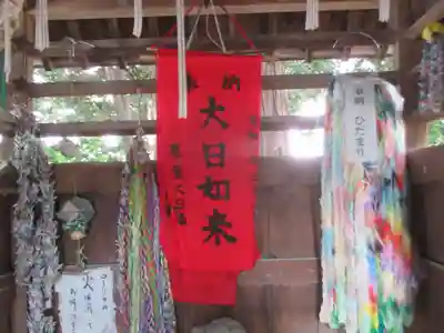 霊相院高野山弘徳院別院(東京都)