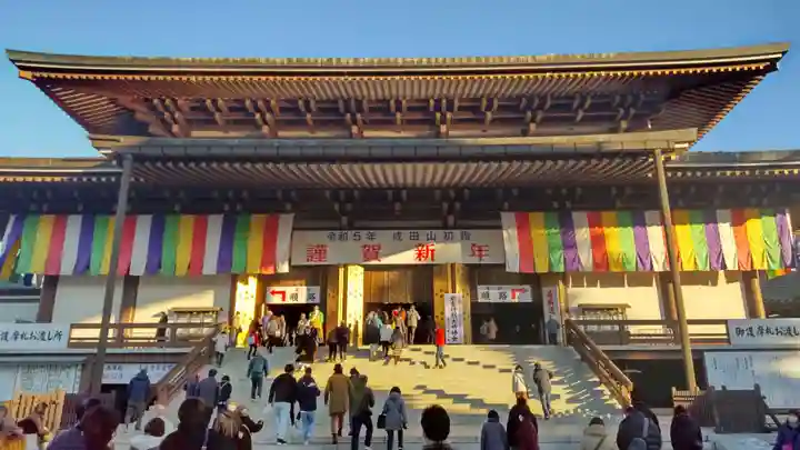 成田山新勝寺(千葉県)