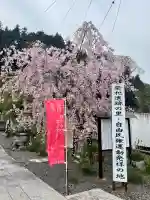 石都々古和気神社(福島県)