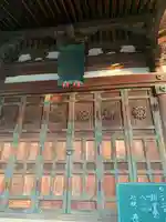 高皇産霊神社のその他建物