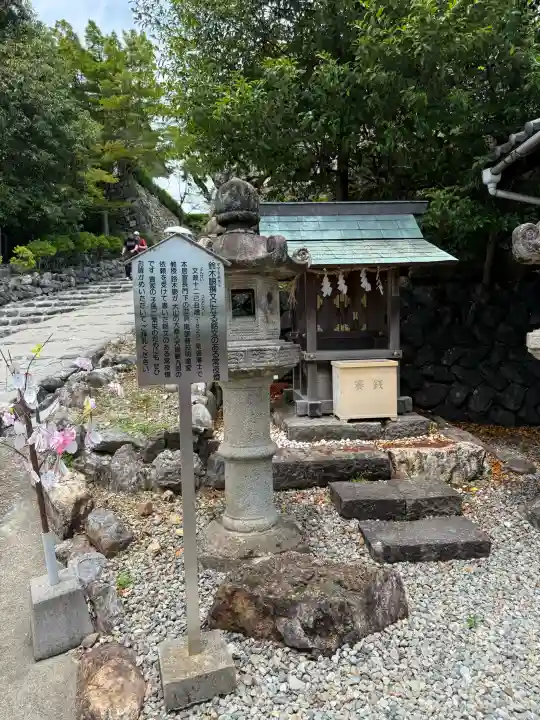 針綱神社(愛知県)