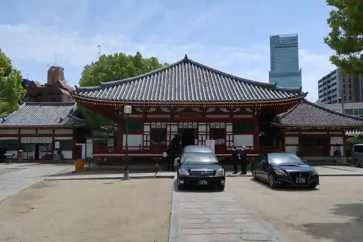 四天王寺(大阪府)