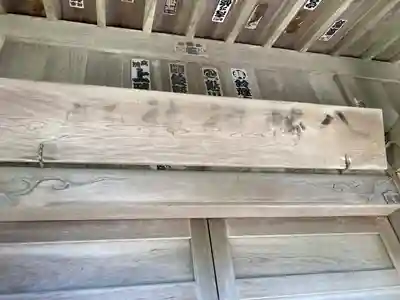 平潟八幡神社(茨城県)