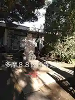 安養寺(東京都)