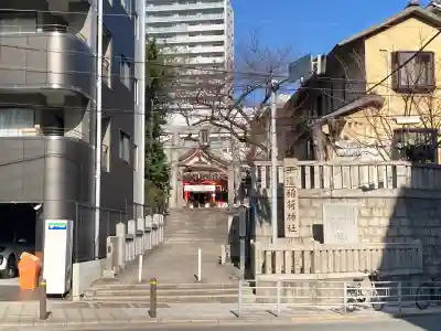 玉造稲荷神社(大阪府)