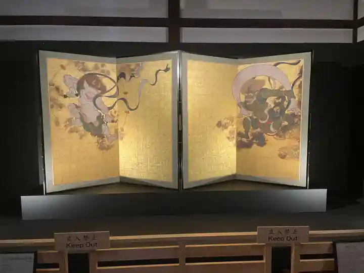 建仁寺(建仁禅寺)(京都府)