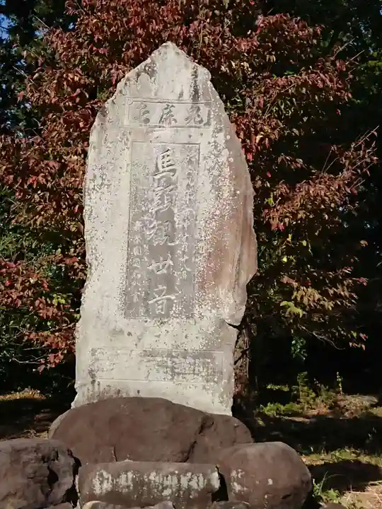 諏訪神社のその他建物