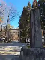 身曾岐神社(山梨県)