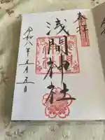 前玉神社(埼玉県)