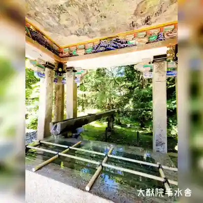 日光山輪王寺 大猷院の手水舎