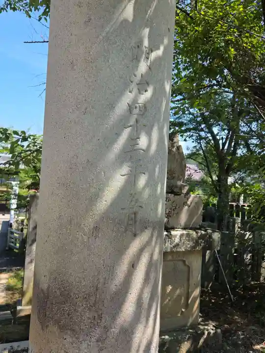 飛驒護國神社(岐阜県)