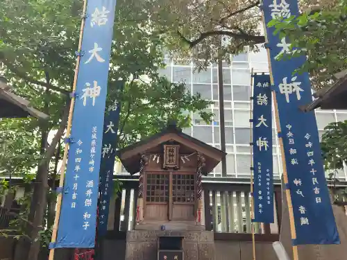 虎ノ門金刀比羅宮(東京都)