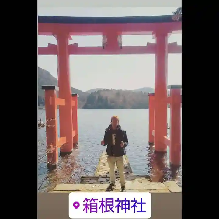 箱根神社の鳥居