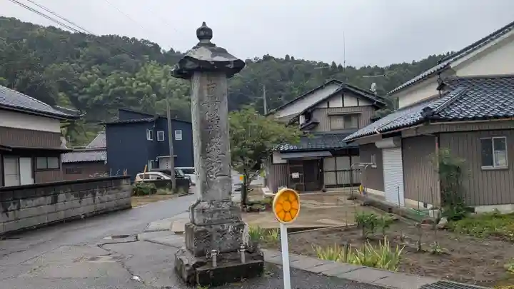 妙行寺(福井県)