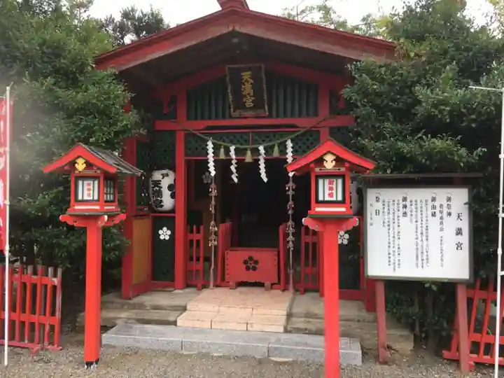 水戸東照宮の末社・摂社