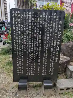 正栄寺(愛知県)