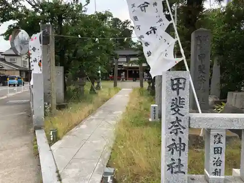 甲斐奈神社の建物その他