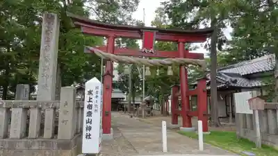 水上布奈山神社(長野県)