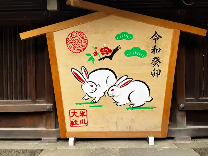 武蔵一宮氷川神社(埼玉県)