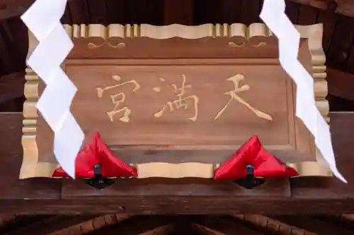 七重浜海津見神社(北海道)