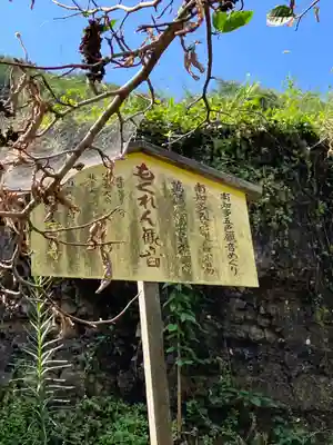 菅生山 大宝寺(愛知県)