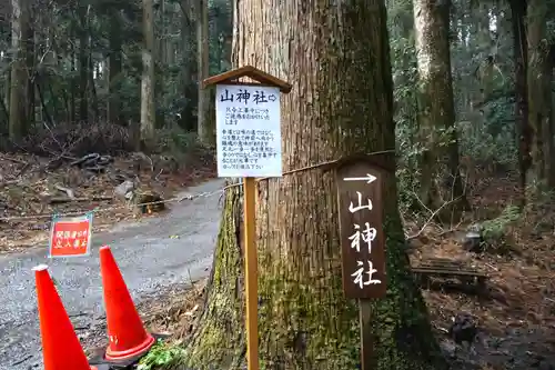 霧島神宮(鹿児島県)