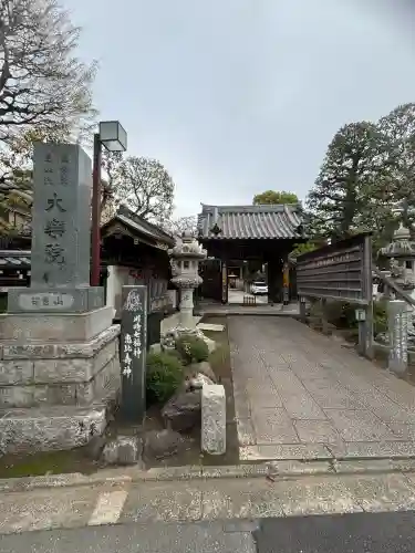 大楽院(神奈川県)