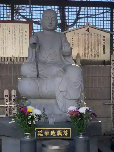 久光院(神奈川県)