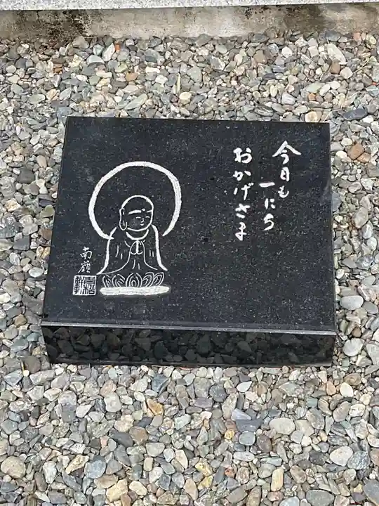 照江寺のその他建物