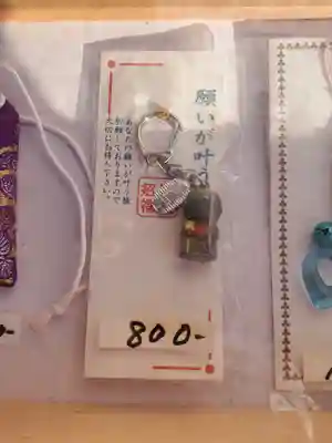 出雲神社の授与品その他