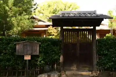 大覚寺(京都府)