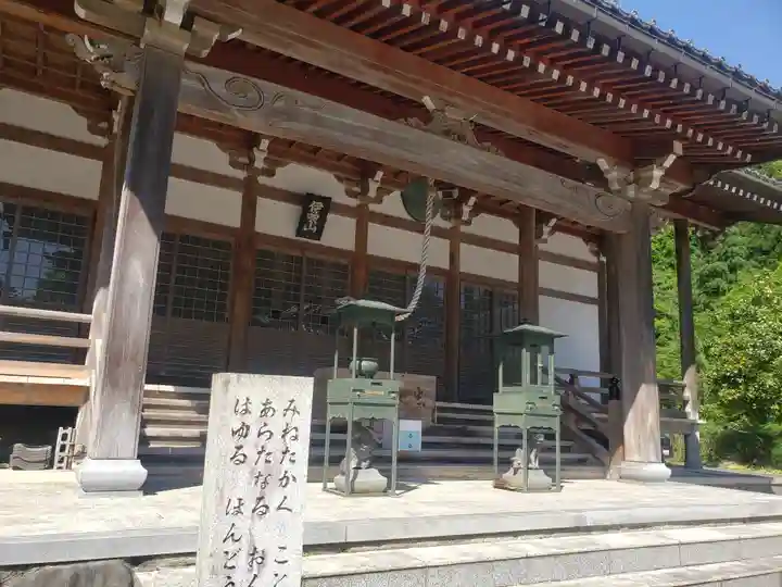 悉地院の本殿・本堂