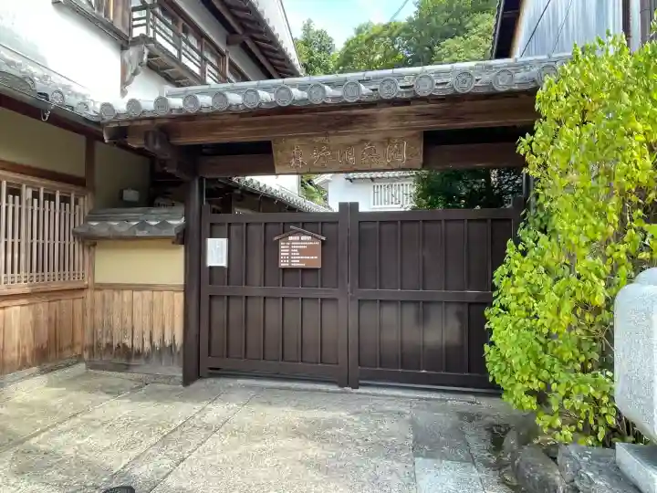 地蔵(宇陀松山会館前)(奈良県)
